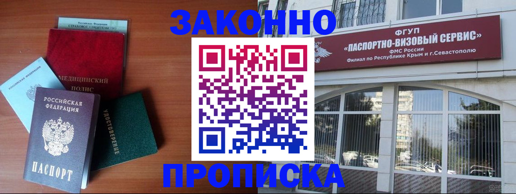 прописка паспорт в Нязепетровске