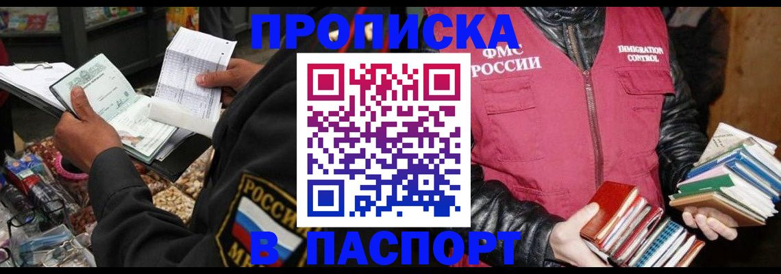 временная регистрация госуслуги в Нязепетровске